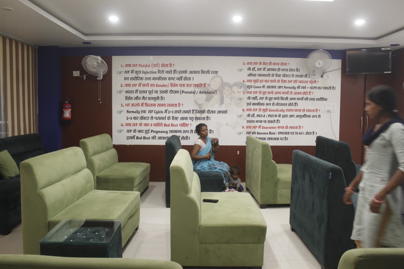 Good News IVF Gallery
