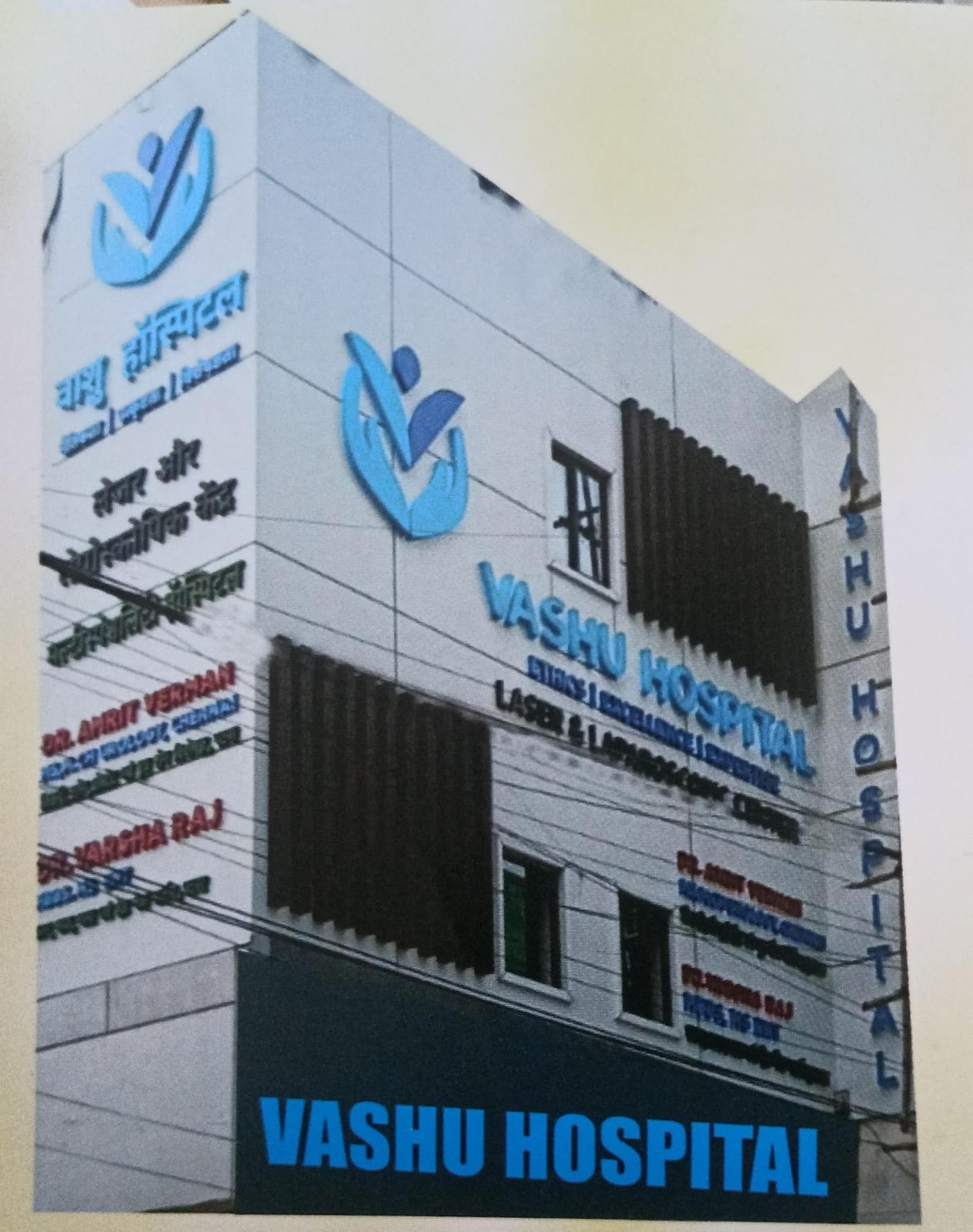 Vashu Hospital Multi-Storey Exterior Building